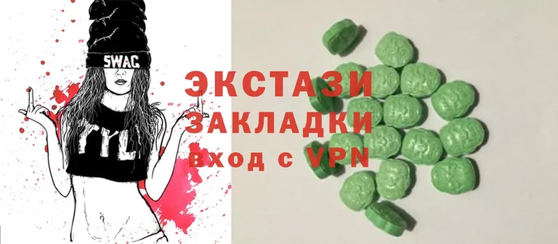 купить  цена  Грязовец  Ecstasy ешки 