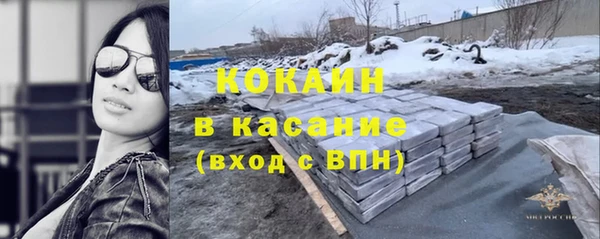 круглые Беломорск